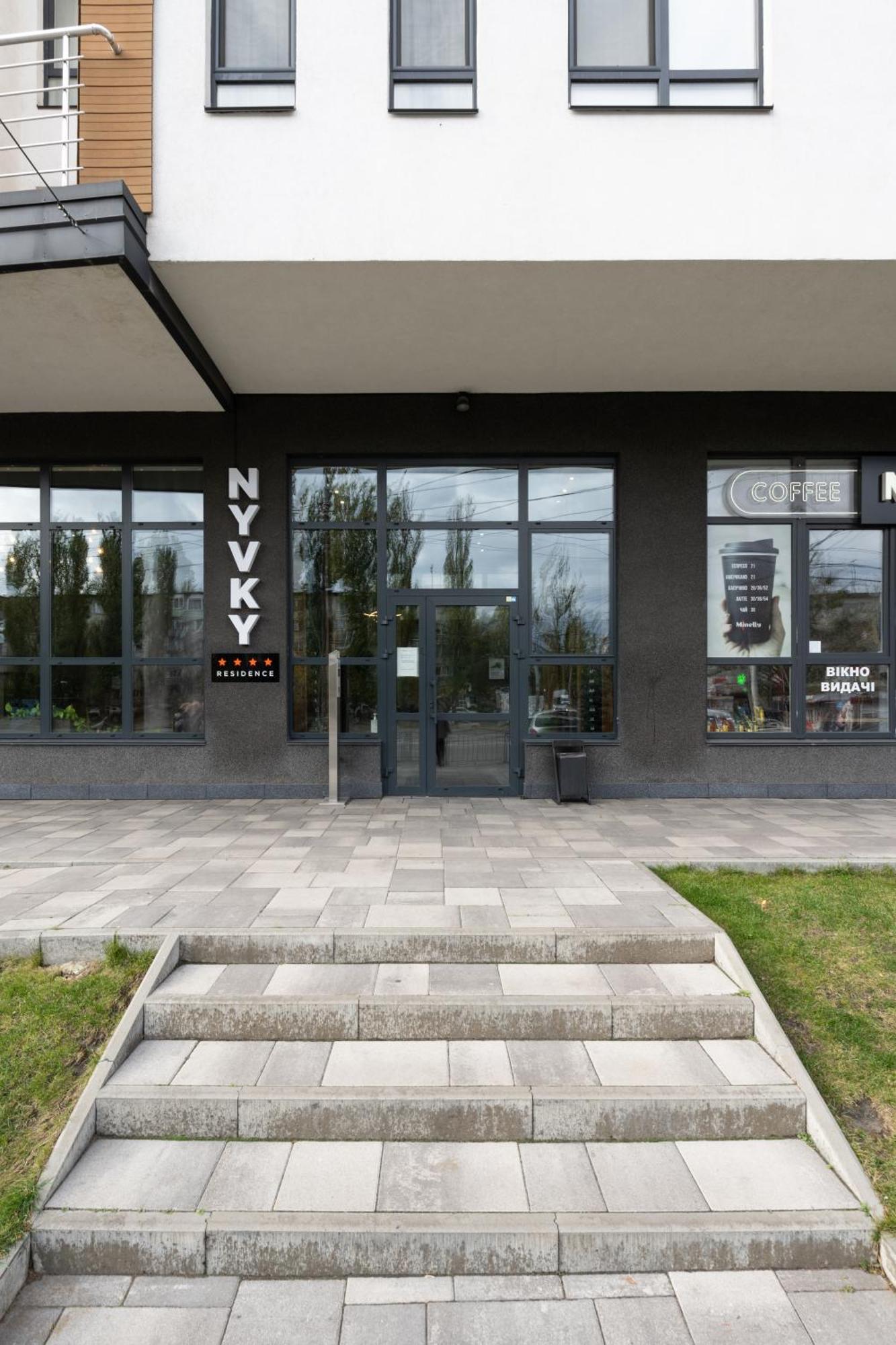 Nyvky Residence Kijów Zewnętrze zdjęcie
